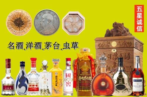 泉州安溪县国尊烟酒商行